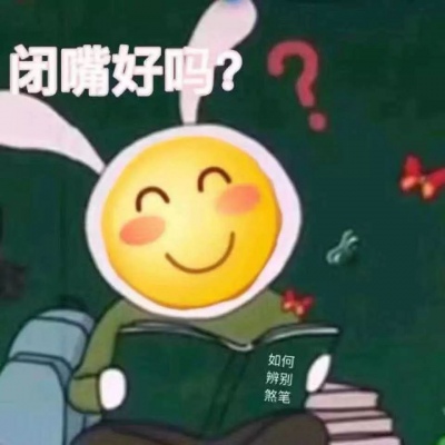 龇牙咧嘴笑脸表情包头像