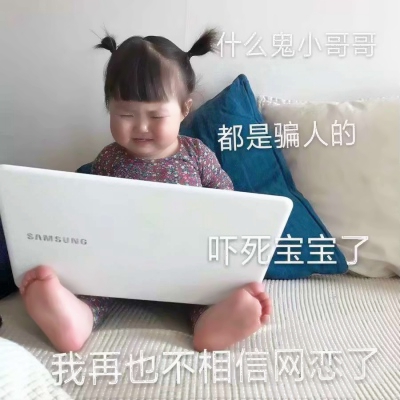 可爱小孩带字搞怪头像