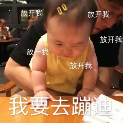 小孩子图片可爱头像带字