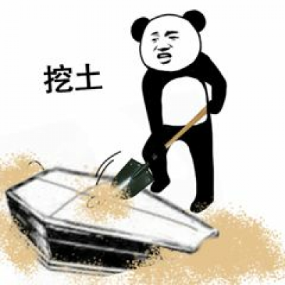 熊猫表情包头像带字