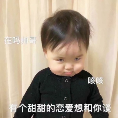 小孩子图片可爱头像带字