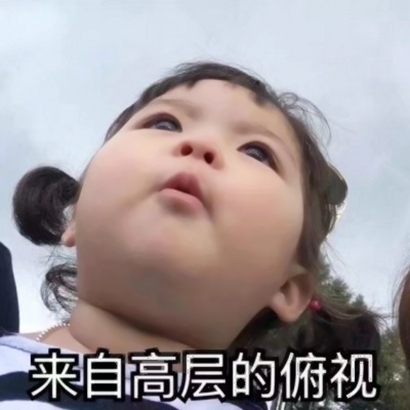 韩国萌娃表情包带字图片头像