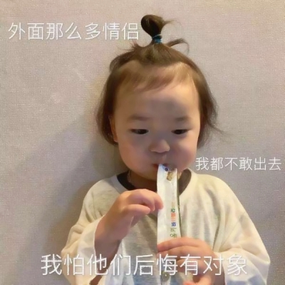 小孩子图片可爱头像带字