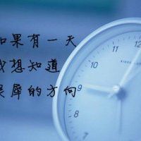 微信头像风景带文字