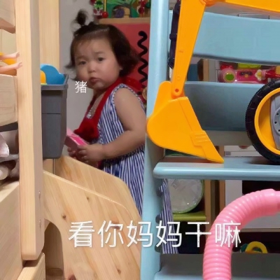 可爱小孩带字搞怪头像