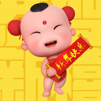 狗年春节头像,2018年狗年春节招财童子卡通头像图片
