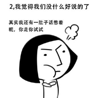 手绘黑白卡通头像带字,搞笑的文字你喜欢吗