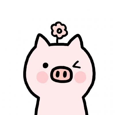 微信头像猪卡通可爱,高清粉色卡通的微信头像猪可爱图片下载