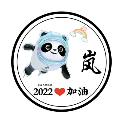 2022吉祥物冰墩墩图片