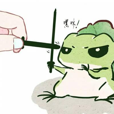 青蛙图片卡通可爱头像