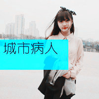 俏丽靓丽可爱阿宝色qq带字清新女生头像图片,矫情妹妹MM,小美女