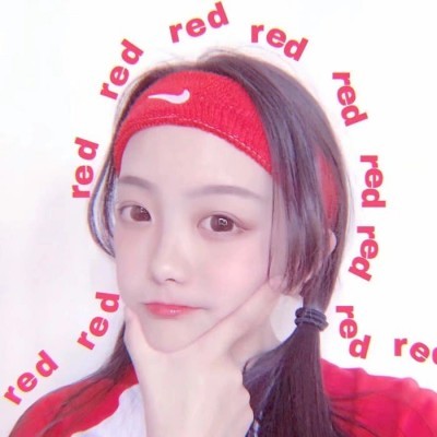 女生头像红色系韩版，红红火火的色调很喜庆
