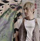 最帅气的后弦QQ头像照片图片大全_幻想系创作达人、新人王歌手