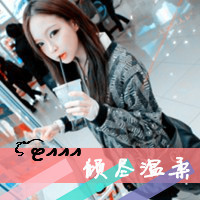 最新高清200像素qq超拽带字女生头像_超拽很有个性的小女生116P