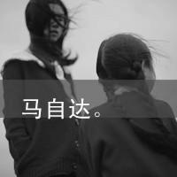 情断了,失眠了灰色伤感带字头像女生,失去的爱情无可挽回了