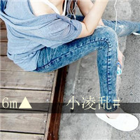 有点伤感看不到脸的时尚下半身女生头像图片大全
