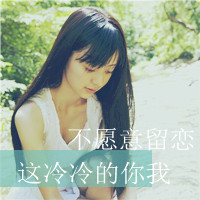 森系小清新女生头像,享受阳光和绿色带来的美好,幸福每一秒