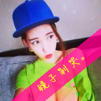 辉散光芒的女生带字头像_她们一定会让你心动