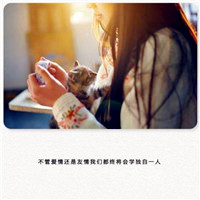 qq女生头像带白边,自己告诉自己的未来