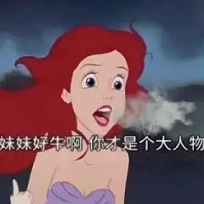 渣女霸气头像图片大全