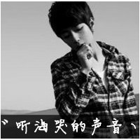 带文字的情侣头像一男一女分开的,卡通的,真人的,白+黑的