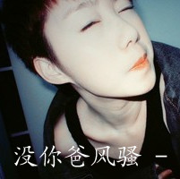 我喜欢你好久了_温馨的情侣头像,文字是自己喜欢的类型