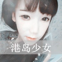 我爱你容颜已老去最好看的qq情侣头像_不要忘记我们之间的约定