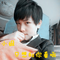 他们2人有惊天动地的爱情，唯美带字情侣头像