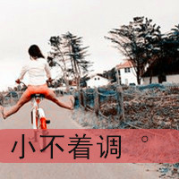 我们在树林相遇,爱情如绿色一样纯_唯美意境森系情侣头像带字