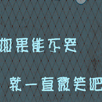 纯文字情侣头像一左一右,全部是甜蜜的话语,爱你爱不够