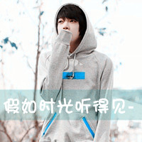 爱情是两个人的事_幸福快乐的唯美情侣头像1左1右
