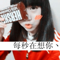 最让人羡慕的情侣头像加字一左一右的图片精选60张
