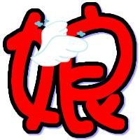 最好看,最个性原创_纯文字情侣头像一左一右