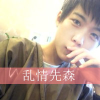 不求荣华富贵幸福一生一左一右情侣头像帯字