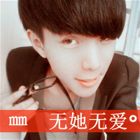 暧昧不离的,缠绵不清的,时尚qq情侣头像带字,命中注定的缘分