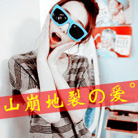 少女情,女男梦,互相依赖着,qq情侣两张带字头像图片大全