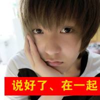爷们的霸气,萝莉的可人,一左一右情侣拽拽带字头像图片精选