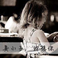 说好不动情,却动了我的人,唯美意境情侣带字头像两张分开的