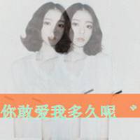 我要快乐,我要幸福超拽带字情侣头像 情侣专用,相恋,相依一生