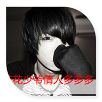 长相依,不相离拽气情侣头像带字的_爱美女,爱帅哥,你们也会爱的