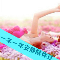唯美情侣头像带字