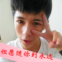 狂傲霸气非主流情侣头像带字一男一女,爱你,想到到发疯,发狂爱你一辈子