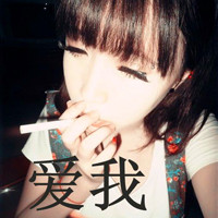狂傲霸气非主流情侣头像带字一男一女,爱你,想到到发疯,发狂爱你一辈子