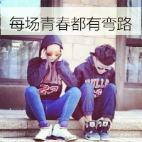 高歌为爱的情侣头像2人一张,不萌,但是一定要温柔