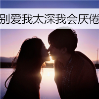 意境情侣头像
