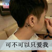 用手,手东西蒙脸带字情侣头像图片,是怕阳光还是怕人呀