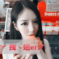 我们要互相等一辈子,让你做我的人,成双成对的情侣带字头像