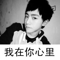 各种溺宠各种爱都是幸福的人的情侣带字头像