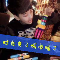 情侣带字头像
