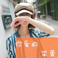 一直在等你,一辈子也会想你,深深相爱的情侣一对带字头像